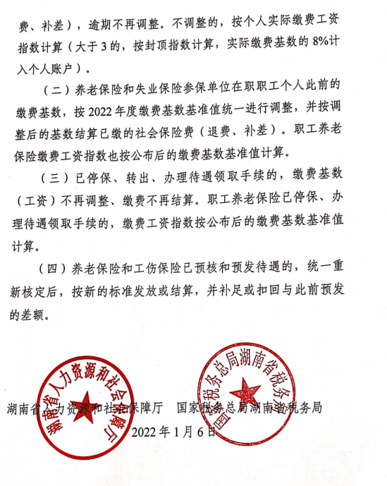 微信截图_20220117145326.png