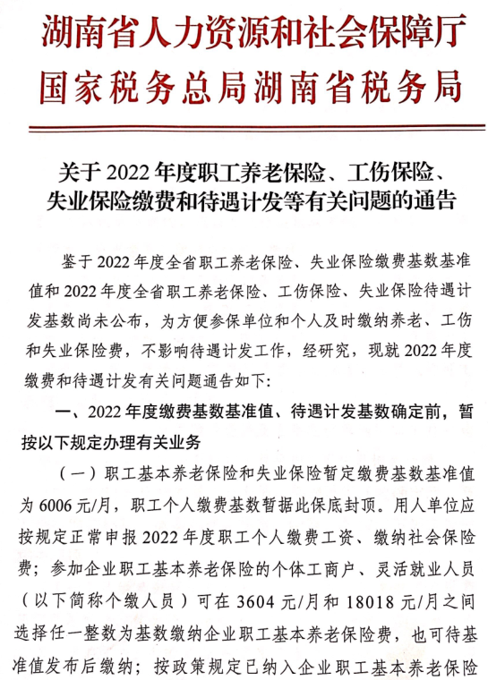 微信截图_20220117145226.png