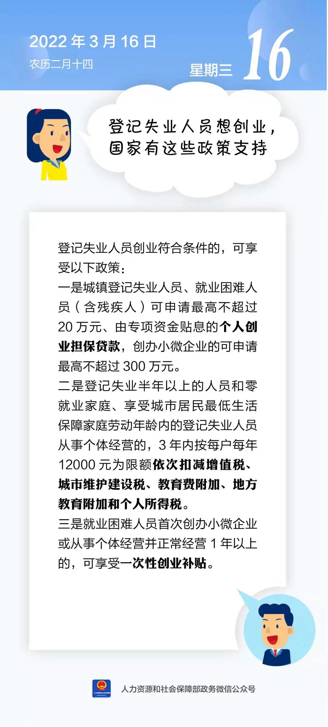 33微信图片_20220318172451.jpg