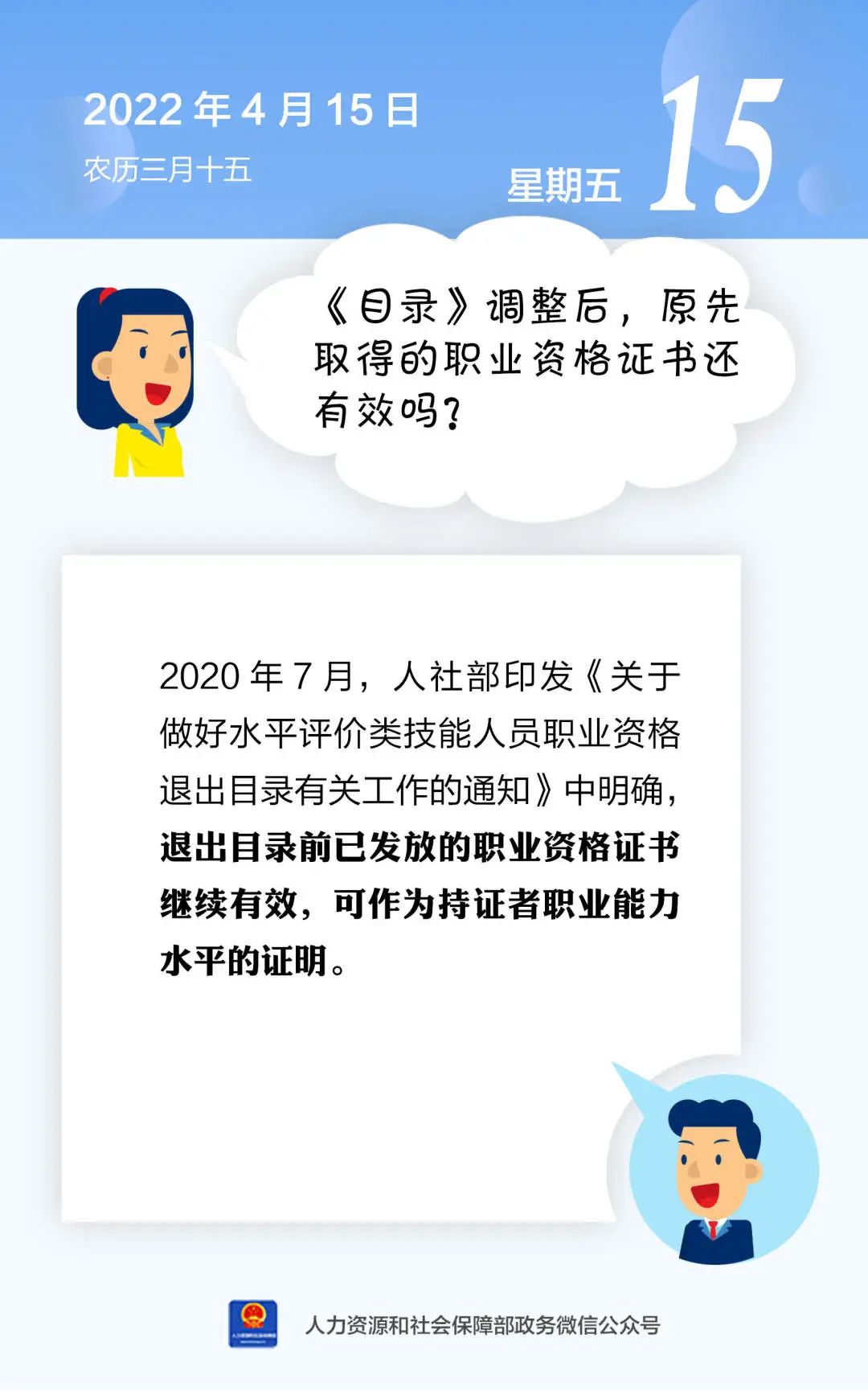5微信图片_20220415162529.jpg