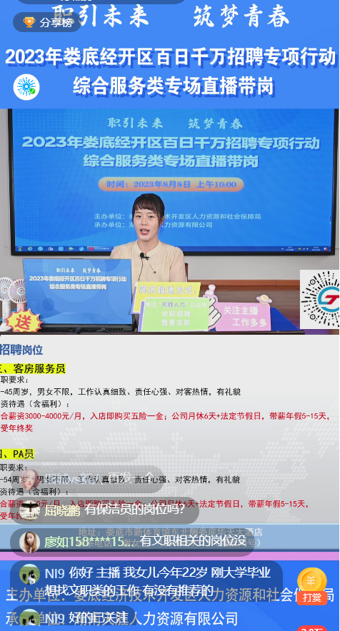 微信图片_20231008160343.png