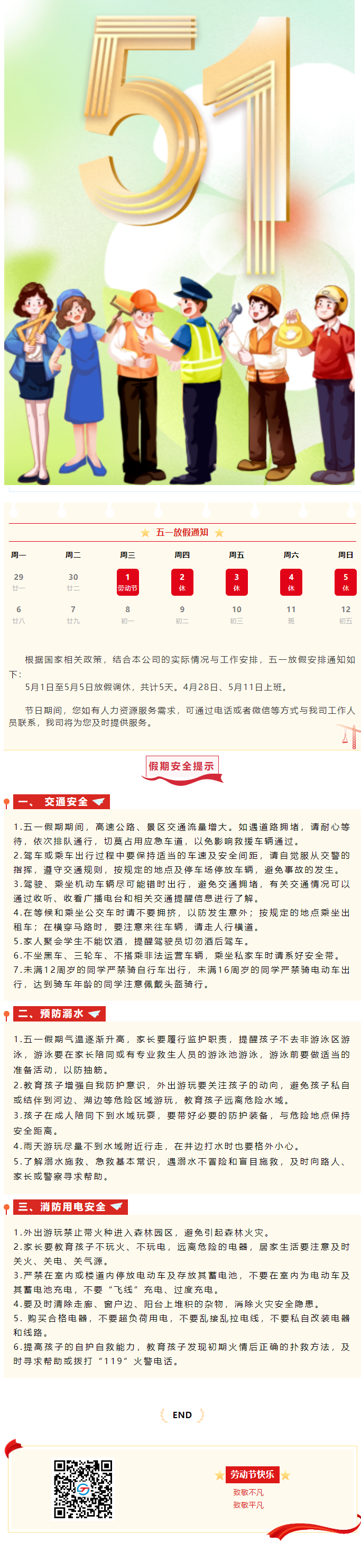 5755819ea1615f558277392fe208f6e0.png