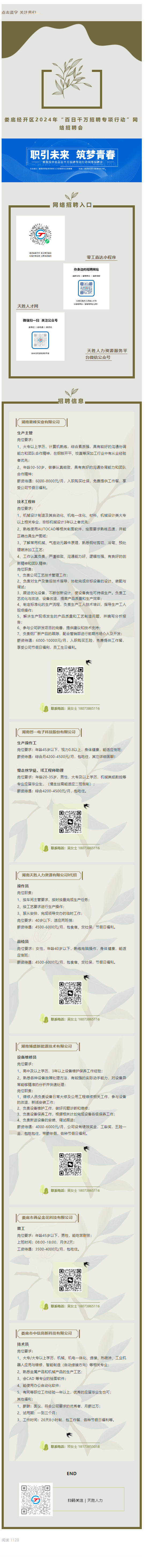 6aae6a7b59e3f275ea27e39edb29cbd5.png