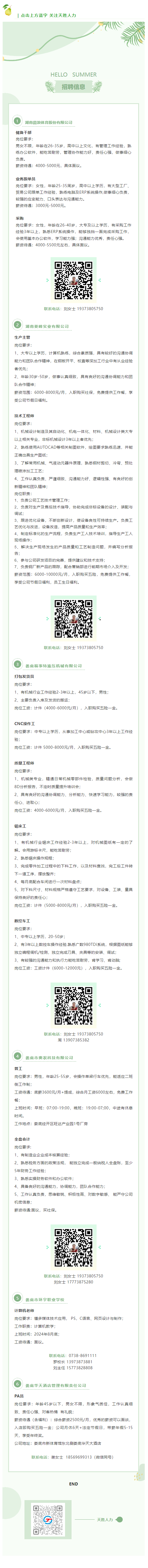 d6b6fc998dec2d6f47e7e423361929e7.png