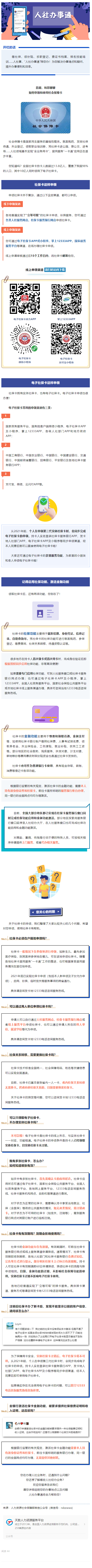 6aeb5b29045e2a53e28b3db91f2d0b29.png
