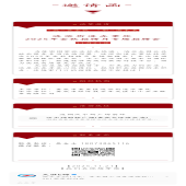 职等你！涟滨街道2025金秋招聘月专场招聘会邀您赴约～