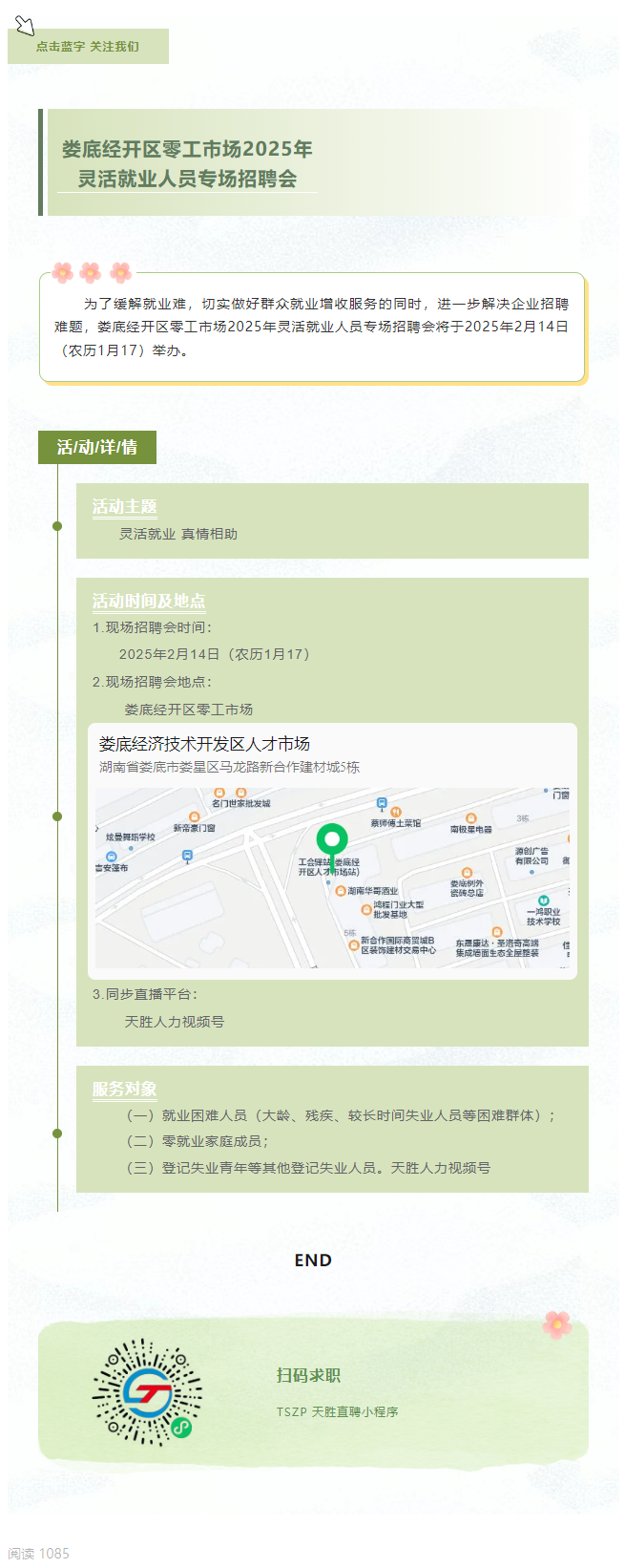 cbb376f03075b8c09d4b3d5ed2242345.png