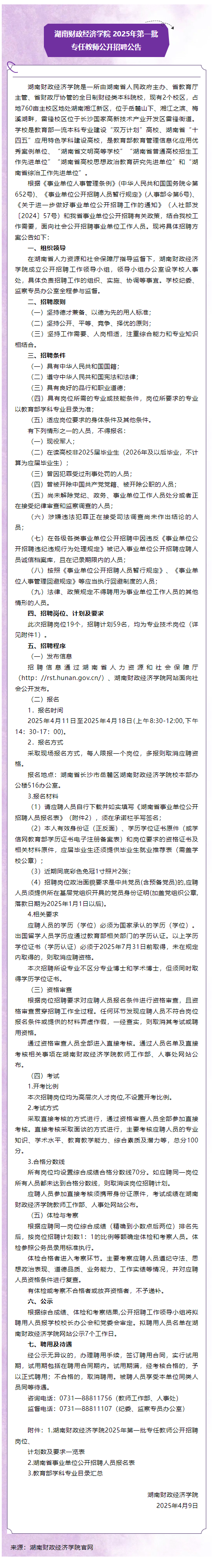 1c57bf87f26182751f5b986f4575788b.png