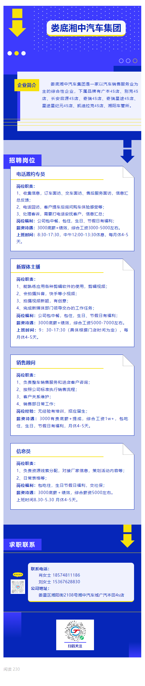 97d3d1485cd5c498d748881e5cae3369.png