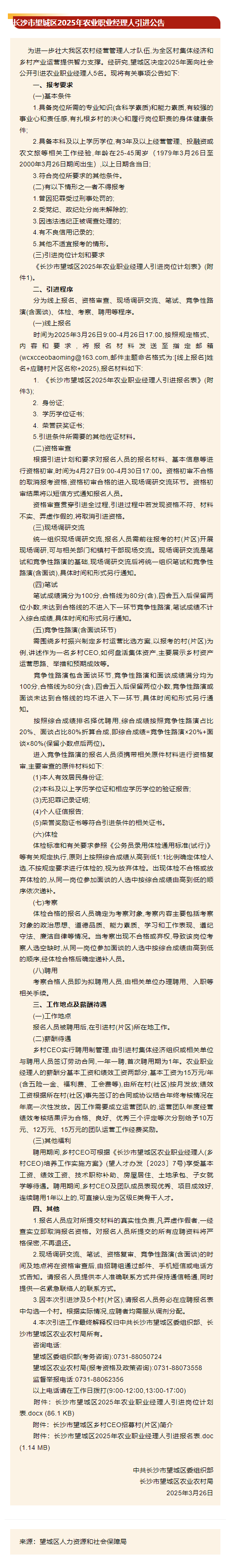 022fb4840fff55206e34270940a83541.png