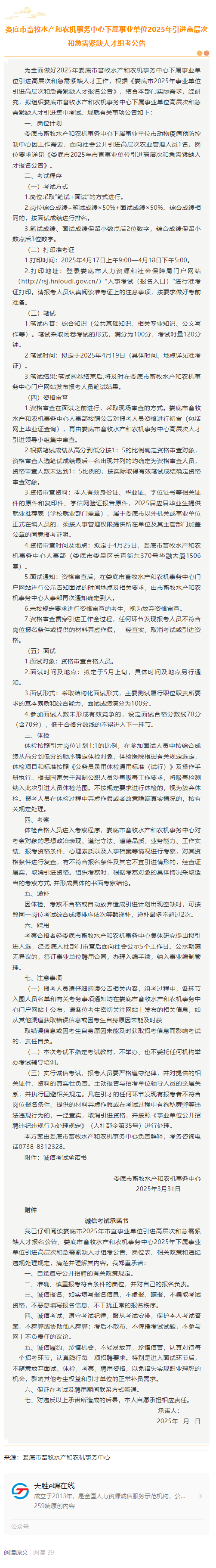 d83de56797f66efa4ab9ac49e4e98577.png