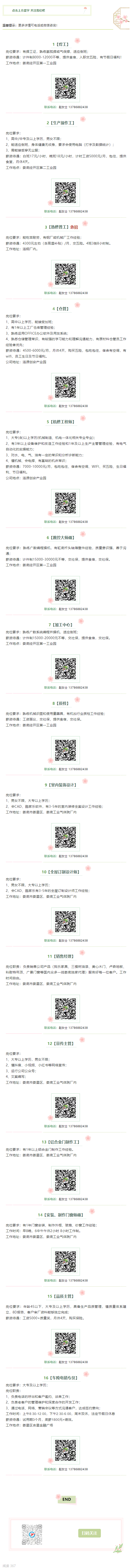 181fde7e6cf66bf1ffcf3e3060dd382c.png