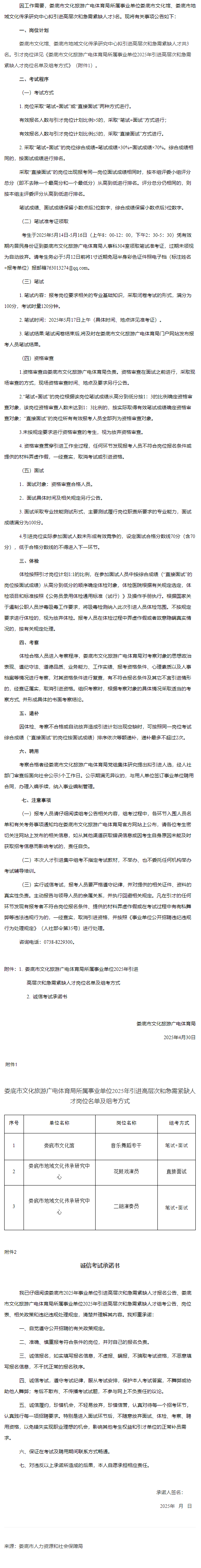 d84afdae28bca322e5228e5a823a4363.png