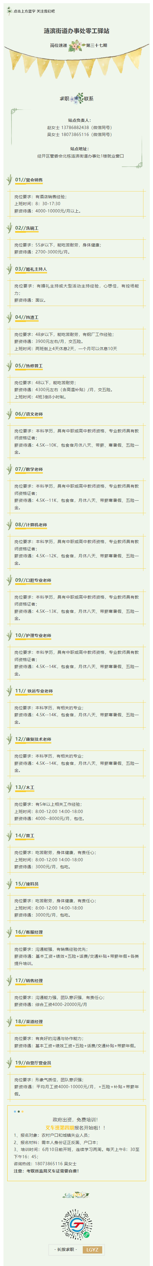 367096f80babb74a6306c51e3dc399a5.png