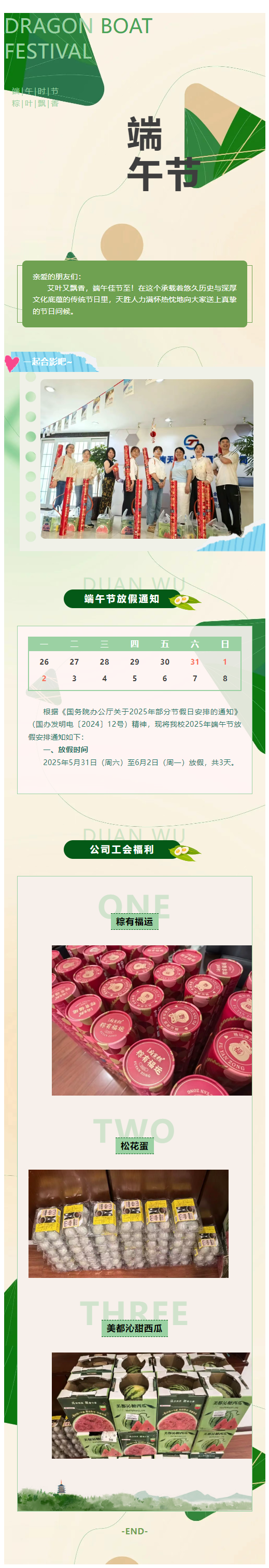 c1ff32be5bb295a9ea5609ba68711242.png