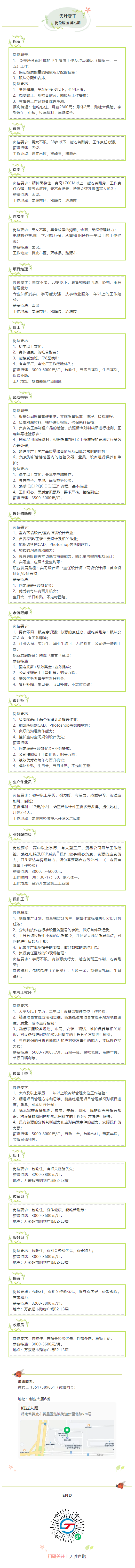 e535fa20a2c7fb474c067504c2a95075.png