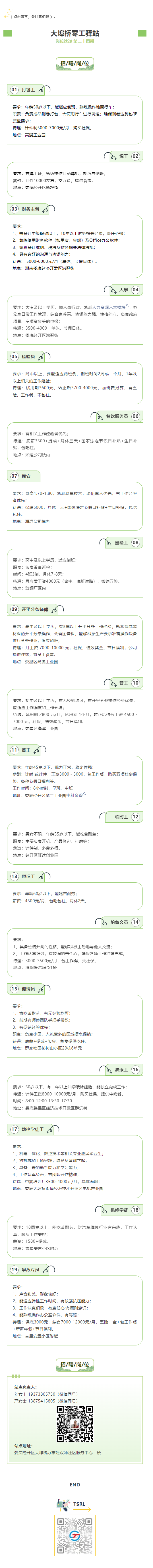 6d1b388e6812722ebf16314119566845.png