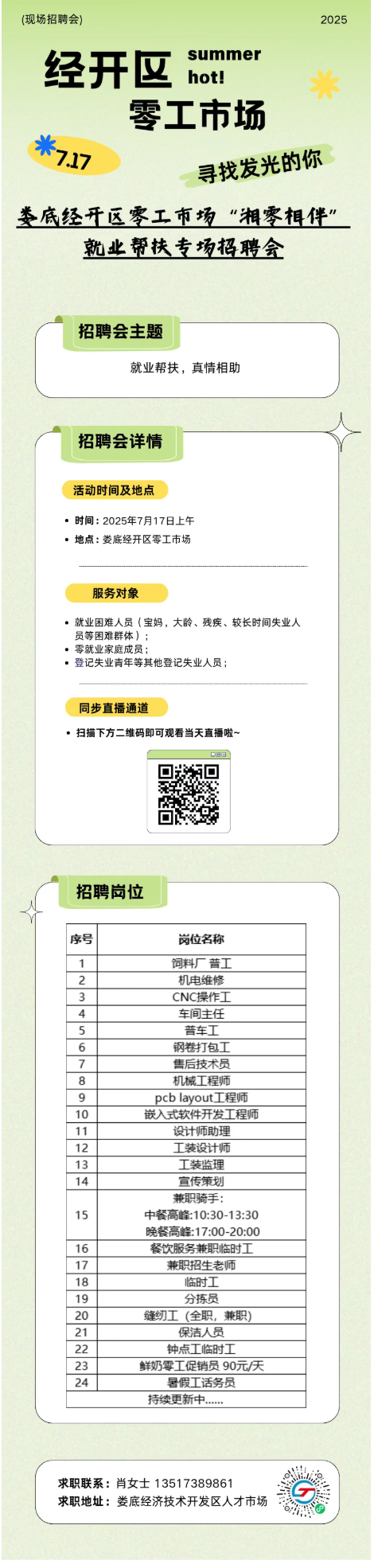 d7a99dd2f00162f2e48efde9d3083a5a.png