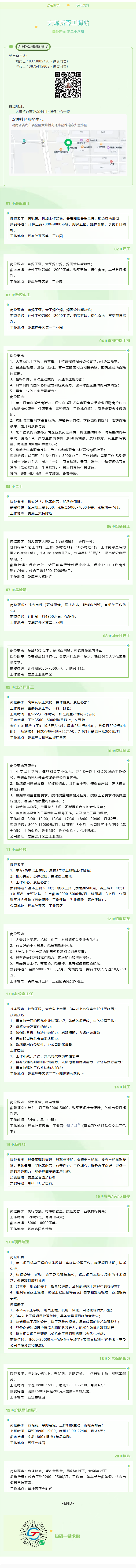 51a8bbba10804c0893d12db31eb079ff.png