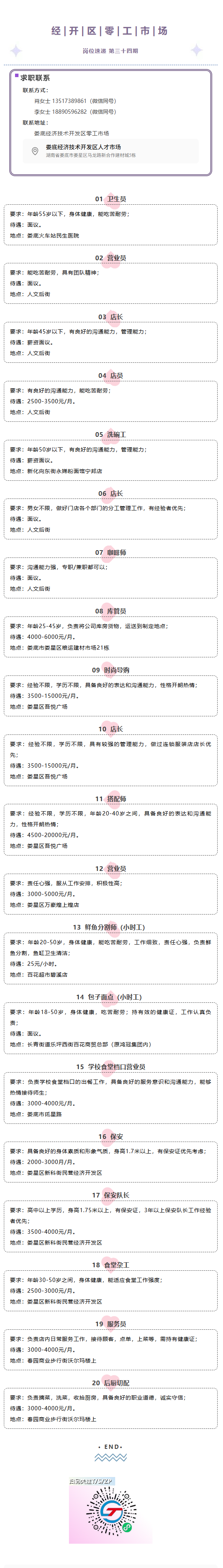 05fb194cbe8d1a4dfbe772643b9451f1.png