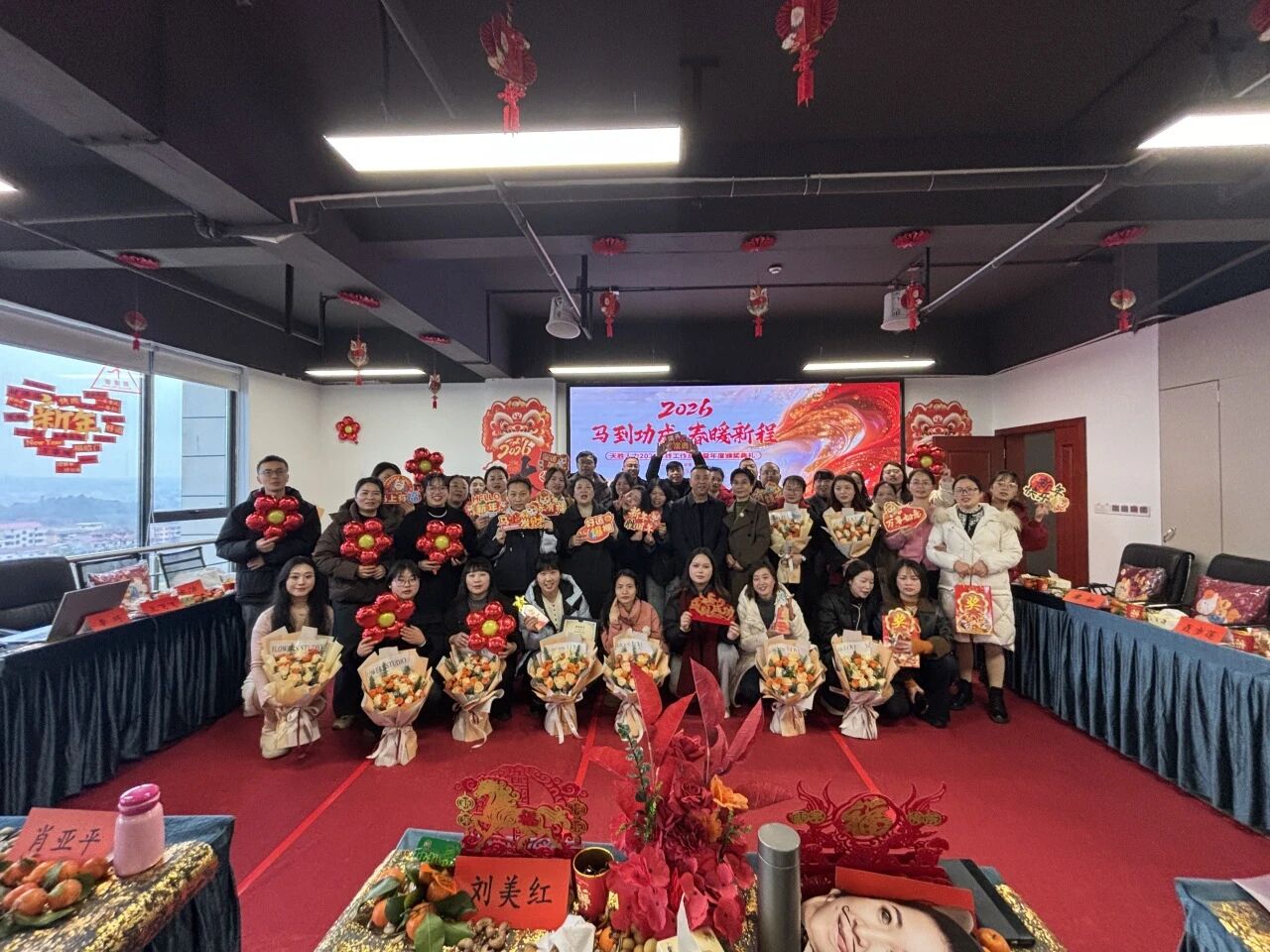 聚力启新程 荣耀共绽放｜湖南天胜人力资源2025年度工作总结暨颁奖典礼圆满落幕