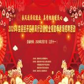 春风送岗 职等你来 ——2026 年娄底经开区春风行动暨就业援助季专场招聘会与您相约！