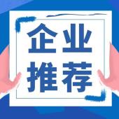 【企业推荐】湖南娄底液压机械有限公司